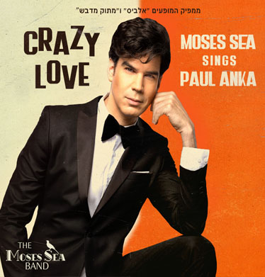 CRAZY LOVE