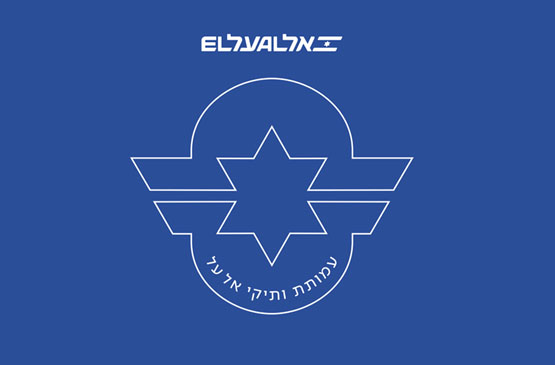 הארוע השנתי של עמותת ותיקי אל על